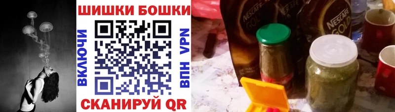 Купить Кулебаки Cocaine Каннабис СОЛЬ Экстази МЕФ ГАШИШ