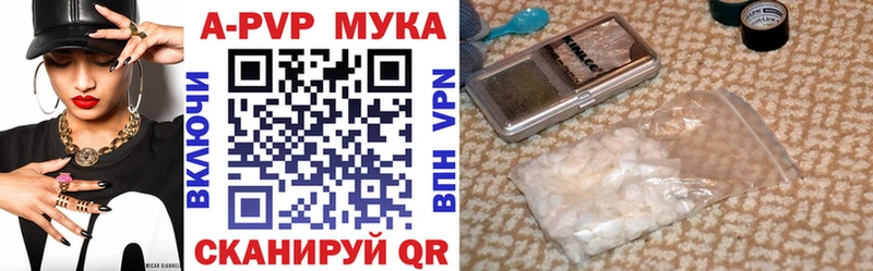 APVP Соль  Кулебаки 
