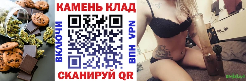 Canna-Cookies конопля  Кулебаки 