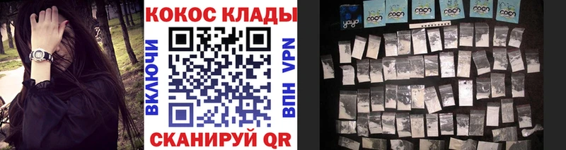 Кокаин Fish Scale Кулебаки