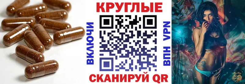 Экстази круглые  Кулебаки 
