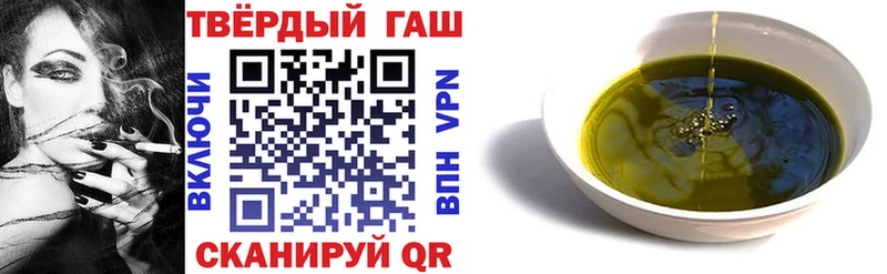 ГАШ VHQ Кулебаки