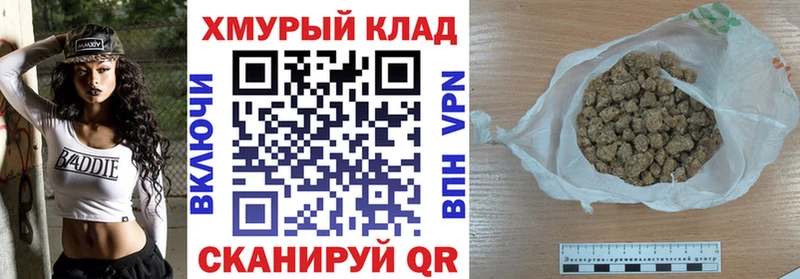 ГЕРОИН афганец Кулебаки