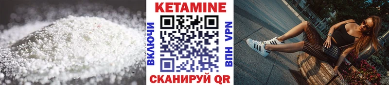 Кетамин VHQ хочу наркоту Кулебаки