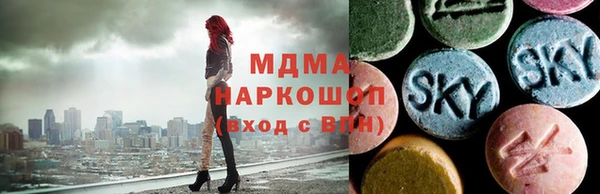 наркотики Покачи