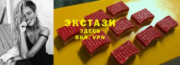 гидра Балабаново