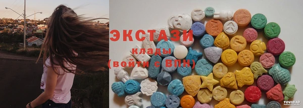 гидра Балабаново