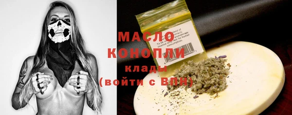 гидра Балабаново
