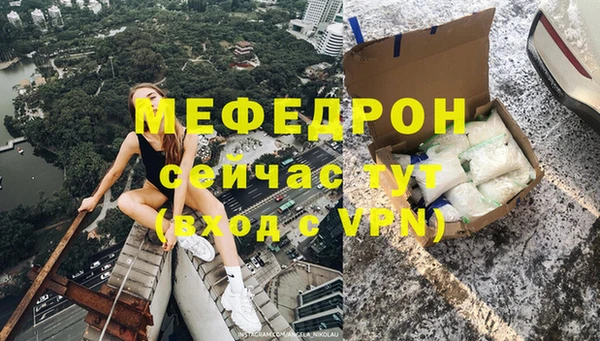 марихуана Армянск