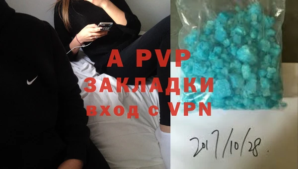 гидра Балабаново