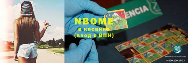 MDMA Покров