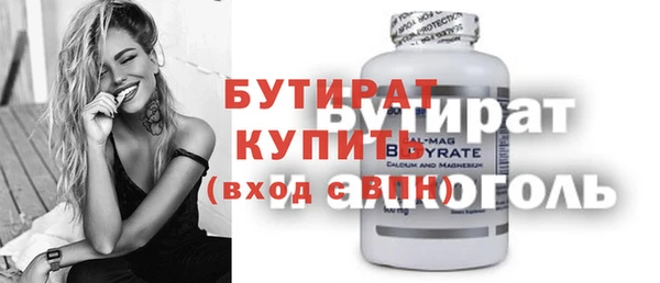 гидра Балабаново