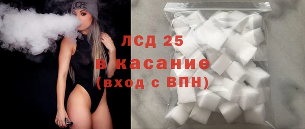 гидра Балабаново