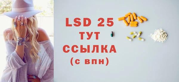 гидра Балабаново