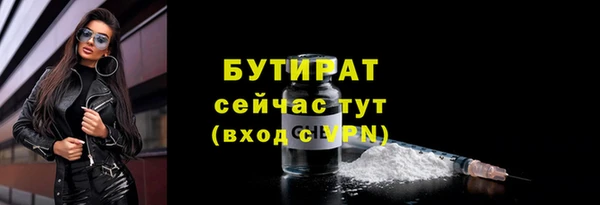 гидра Балабаново