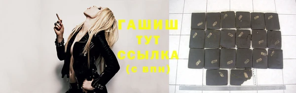 гидра Балабаново