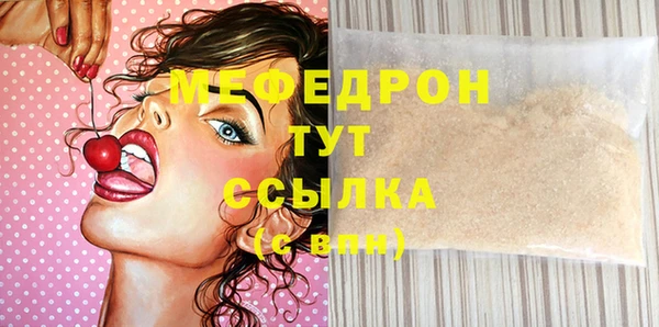 гидра Балабаново