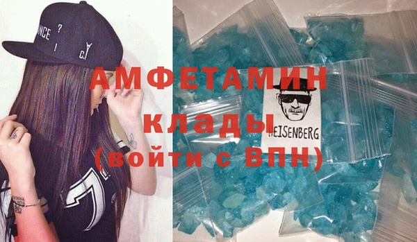 мяу мяу кристалл Покровск
