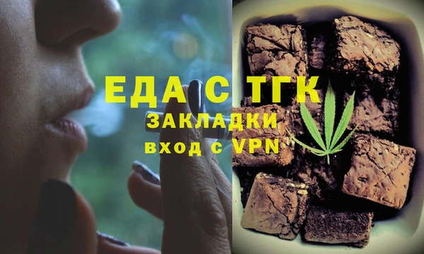 прущие крисы Баксан