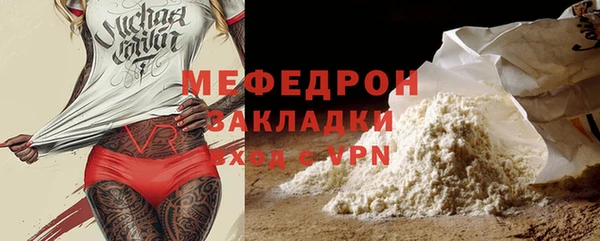 MDMA Покров