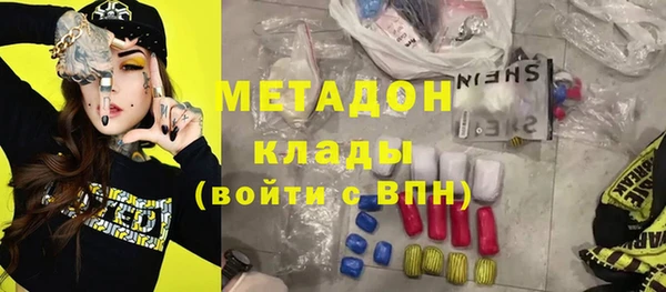 MDMA Покров
