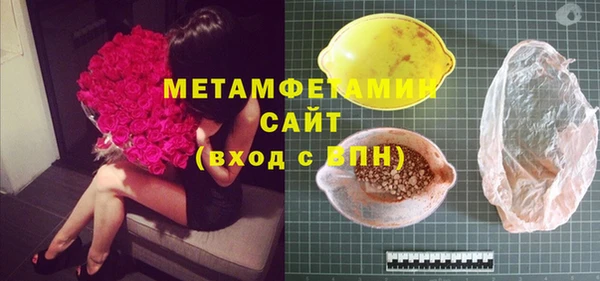 мяу мяу кристалл Покровск
