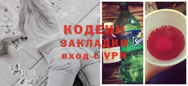 мяу мяу кристалл Покровск
