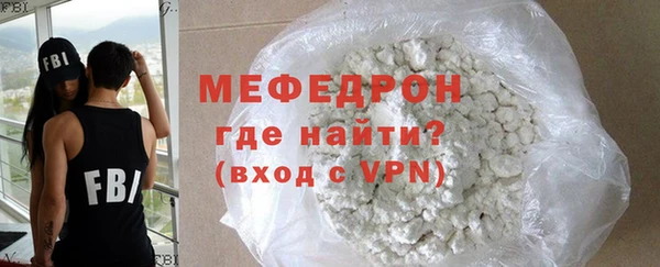 гидра Балабаново