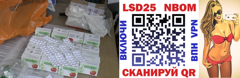 LSD-25 экстази ecstasy  наркотики  Кулебаки 