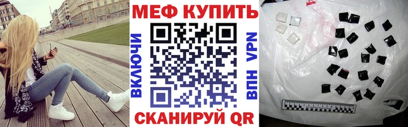 Мефедрон  Кулебаки