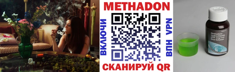 мориарти формула  Кулебаки  Метадон мёд  хочу наркоту 