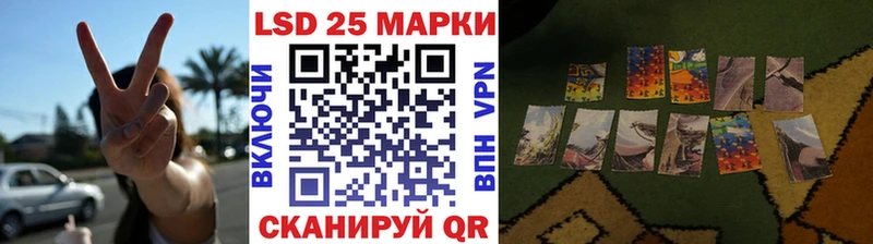 Марки 25I-NBOMe 1500мкг  Кулебаки 