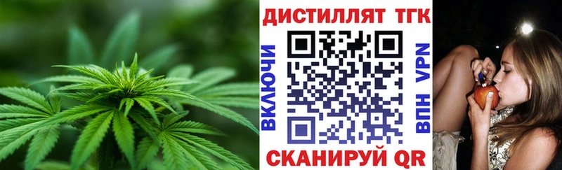 Дистиллят ТГК THC oil купить Кулебаки